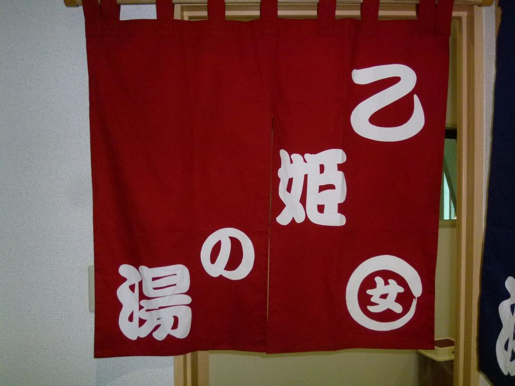 Hotel Urashima-So ماتسوشيما المظهر الخارجي الصورة